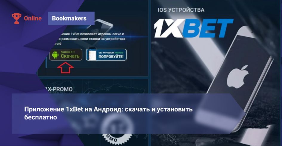 1xBet Thailand Betting A Comprehensive Guide to Safe and Smart Wagering