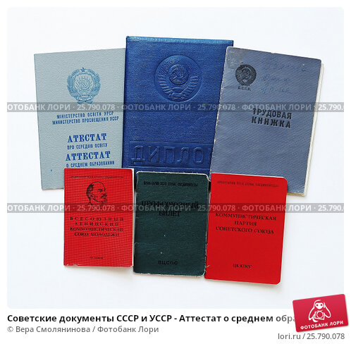 Купить диплом МГИК (МГУКИ) на бланке ГОЗНАК Купить диплом МГИК (МГУКИ) на бланке ГОЗНАК