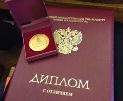 Купить диплом РосНОУ Плюсы и минусы